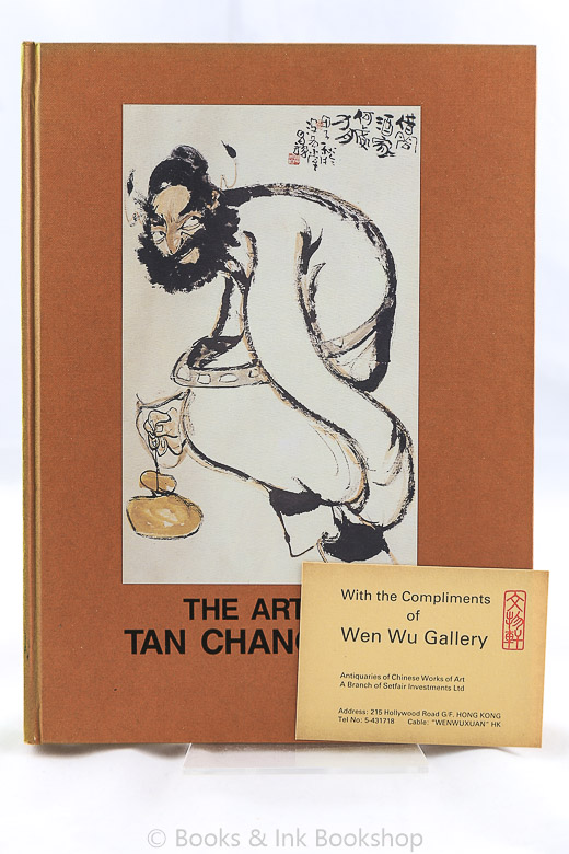 Image for The Art of Tan Changrong