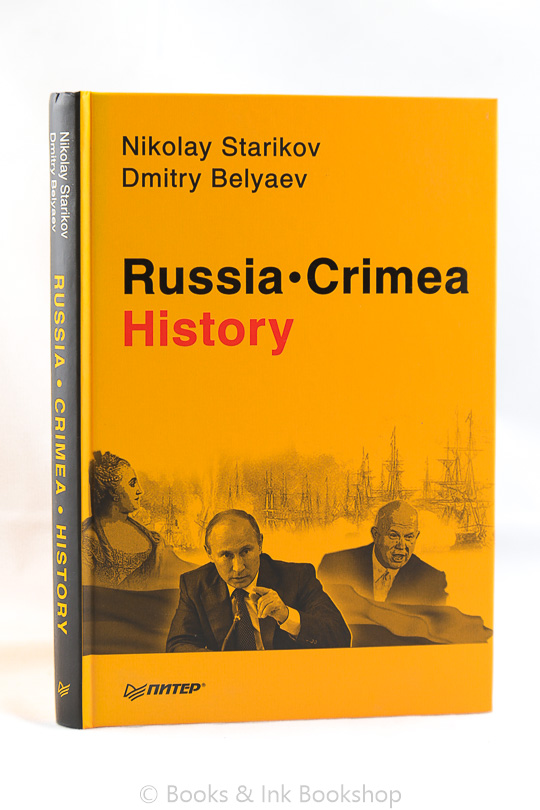 Image for Russia. Crimea. History.